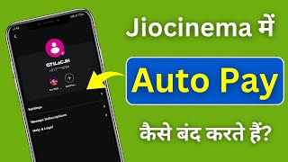 Jiocinema Autopay Kaise Band Kare | Autopay Off Kaise Kare | Phonepay Me Autopay Kaise Band Kare