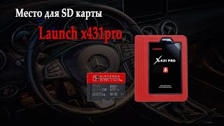 Слот для SD карты в Launch x431pro #launch #x431pro #Диагностика #OffGear