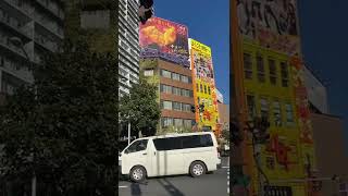 A walk around Yotsuya.