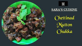 Chettinad Mutton Chukka / Mutton Fry / How to prepare mutton chukka