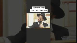 הרב מאיר אליהו שליט"א (4)