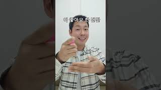 손에 불이 붙는 마술트릭 -마삼촌