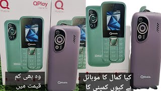 Q Play Game On Mobile Unboxing 3000 Mah Battery RS 2299