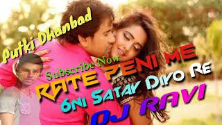 Rate Peni Me 66666Ni Satay Diyo Re Mix By Dj Ravi Remix