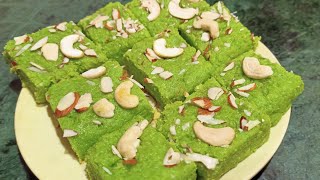 लौकी की बर्फी / Lauki ki Barfi | Simple and Easy to make dessert