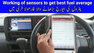 Mini van care tips | Working of sensors to get best fuel average | vehicle restoration tips,