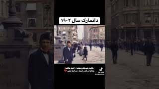 با نرم افزار فیلمو رنگی کردن  واقعا چقدر حسه عجیبی داره