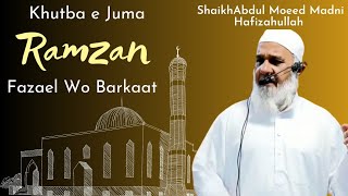 Ramzan Fazael Wo Barkaat (Khutba e Juma) Shaikh Abdul Moeed Madni Hafizahullah 24-03-2023