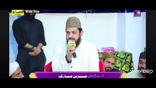 ❤اللہ پاک میرے مرشد کو سلامت رکھے آمین ❤.        ❤Haq Sajjan Peer❤#subscribe #youtubeshorts #tahiri