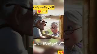 😍♥️#الحب_الحقيقي #رمضان_كريم #ترند #viral #fypシ #funny #freefire #viralvideo