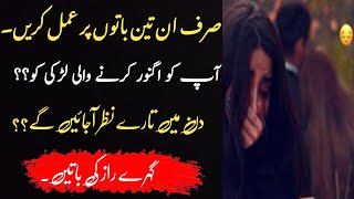 3 Reasons why a girl ignores you || true love quotes for someone special || rumi quotes