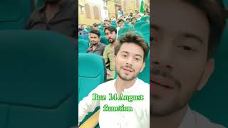 14 August 2024  latest song || new 2024 Mili nagma  #pakistanzidabad #azadi #shortvideo #shortsviral