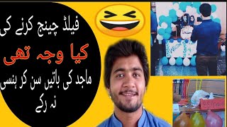 KFUEIT University Rahim Yar Khan main Admission Hogia • KFUEIT Vlogs - RYK