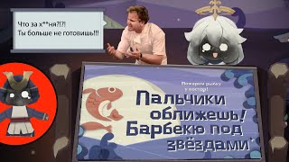 ХАЛЯВНЫЕ/БЕСПЛАТНЫЕ ПРИМОГЕМЫ| FREE GEMS |СОБЫТИЕ GENSHIN IMPACT ПАЛЬЧИКИ ОБЛИЖЕШЬ| геншин импакт #1