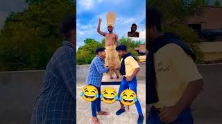 Ky karigari h 😂😂 #comedy #funny #odia #entertainment #surajroxfunnyvibeo  #abcvlogs #suraj#realfools