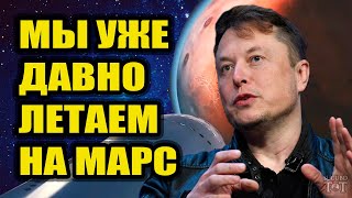 От нас скрывают настоящие космические корабли!