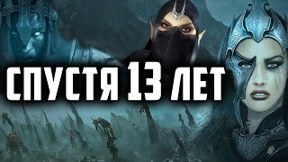 ЭТА aRPG МОГЛА СТАТЬ ВЕЛИКОЙ — Two Worlds 2 — Обзор