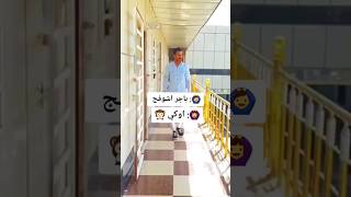 واعدت حبيبتي نلتقي بالجامعه 😍💜