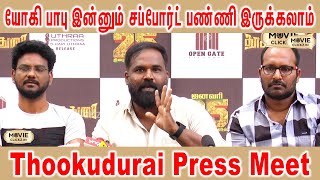 Thookudurai Movie Release Issued | Yogi Babu |