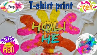 Holi t-shirt print idea / T-shirt colouring idea / make holi T-shirt by yourself / holi special #diy