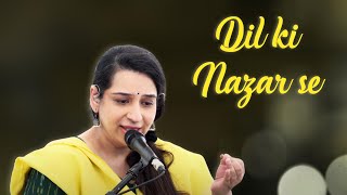 Dil Ki Nazar Se | Deepti Mate | The Rahul Deshpande Collective