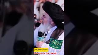 میرے سینے میں بڑے درد ہیں #rizvi #khadimhussainrizvi #alahazrat #allamakhadimhussainrizviofficial