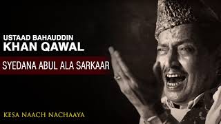 Syedana Abul Ala Sarkaar | Top Qawwali | Best Qawwali | Hit Qawwali | Ustaad Bahauddin Khan Qawal