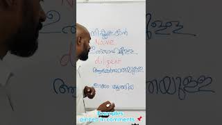 Vocabulary EP 11 #shorts #english #learnenglishgrammar  #spokenenglishclassinmalayalam # #education