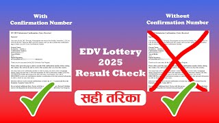 edv result of 2025 / dv ko result kasari herne / without confirmation number