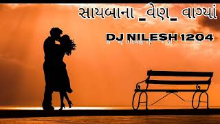 sayaba _na _ven _vagya maniti-2|સાયબા ના વેણ વાગ્યાં|  માનીતી -2  gopal bharwad