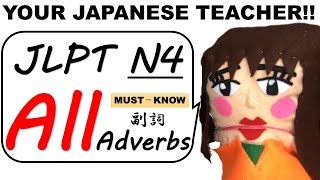 JLPT N4 All the adverbs you need to know!{MUST-KNOW}全副詞