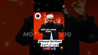 MOLANA TARIQ JAMIL SAHAB