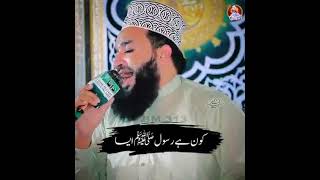 watsaap status Qiblaa jaan alhaj khalid hasnain khalid sahab#khalidhasnainkhalid