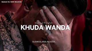 Khuda Wanda😔✨ (خداوندا ! تیرا بندہ !) Slowed ~ Reverb l #nasheed