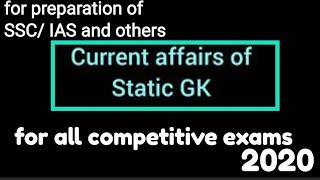 Latest current affairs of static GK important for all competitive exams 2020 || SSC / IAS and others