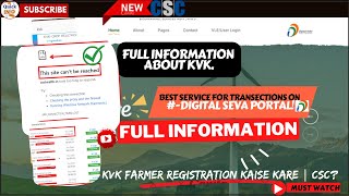 KVK farmer Registration Process through CSC 2023 | krishi vigyan kendra | New website.