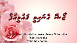 Joashey genaimee qaumee ufaa SOLO by Theel Dhivehi karaoke lava track