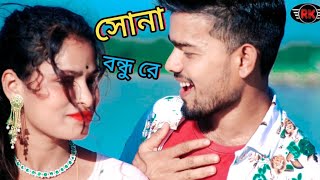 Misty Mukhe Hase Diya Re।। তুমি মিষ্টি মুখে হাসি দিয়ারে।। New Bangla Song @R.K FAST ASSAM