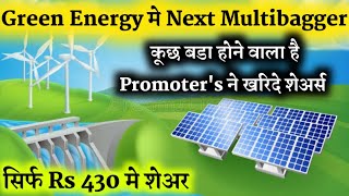 green energy stocks in india renewables energy stocks in india ko energy share latest news kp energy