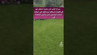 ٢٤ ديسمبر ٢٠٢٣