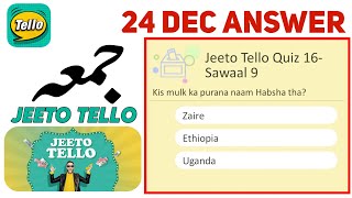 24 December Tellotalk Today Correct Answer | Tellotalk Today Answer | Jeeto Tello