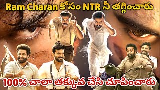 Ram Charan Vs NTR Who Did The Best Performance In RRR Movie | Ram Charan, NTR, Ss Rajamouli