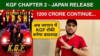 KGF Chapter 2 Releasing in Japan, KGF 2 in Japan, Yash, Srinidhi, Prashanth Neel #kgfchapter2