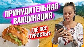 Нас хотят вакцинировать! Лера и вышиванка. Мне подарили Олега.