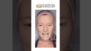 مكياج خفيف المدرسة مستحيل يشوفه المدير Light makeup for school 😃😭🔥#shorts