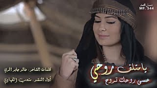 شيلة تقطع القلب ، اتعبت قلبي | لححن دمااار ، متعب الفهادي (2017)