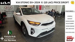 Kia Stonic EX+ 2024 ll (15 Lac Rupees Tak Kami ll Price Drop) ll  Walk Around & Latest Price