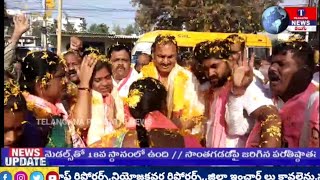 uppal MLA candidate BRL | Election campaign | cherlapall Division|