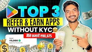 Top 3 Refer And Earn App Without KYC - Best Refer And Earn App - Refer And Earn App - Refer And Earn