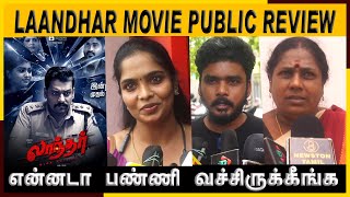 Laandhar Public Review | Laandhar Movie Review| Laandhar Review | Vidharth